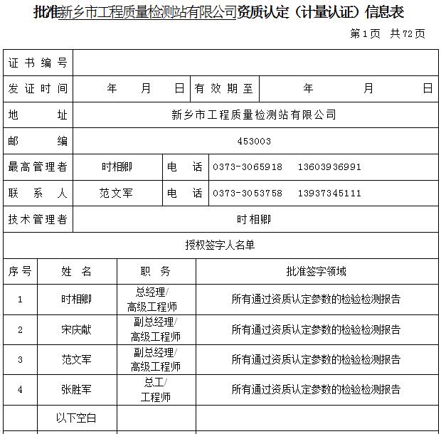 QQ截图20170914160911